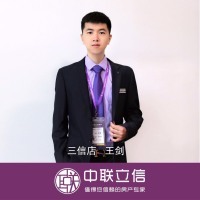 莆田市城廂區(qū)開(kāi)見(jiàn)房地產(chǎn)經(jīng)紀(jì)服務(wù)中心 專(zhuān)業(yè)房產(chǎn)經(jīng)紀(jì)服務(wù)的領(lǐng)航者